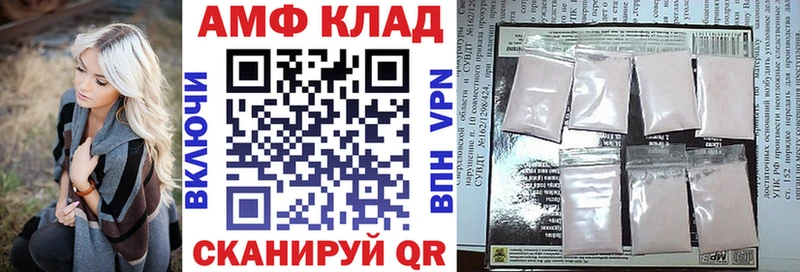 Амфетамин VHQ  Маркс 