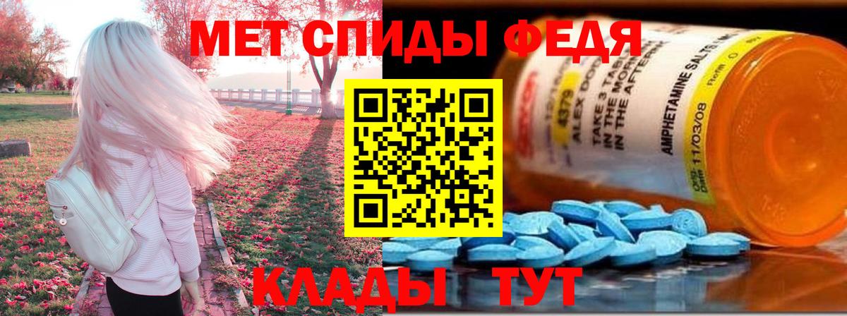 Маркс  Amphetamine  Вход с VPN  Amphetamine Premium  АМФЕТАМИН 