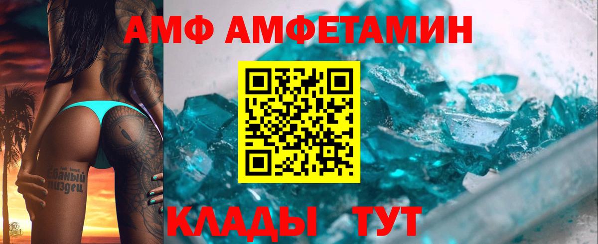 Amphetamine 98% Маркс
