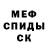 АМФЕТАМИН VHQ giantred