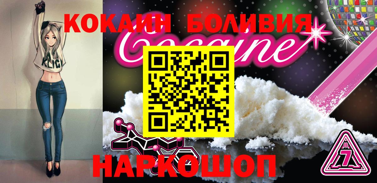 Маркс  COCAIN FishScale  COCAIN FishScale  Cocaine  Вход с VPN 