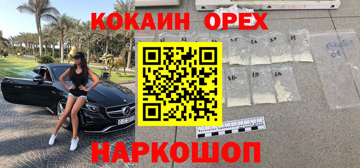 COCAIN VHQ Маркс