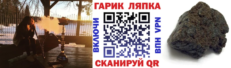 Гашиш Изолятор  дарнет шоп  Маркс 