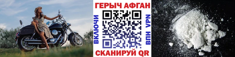 Героин Heroin  OMG ССЫЛКА  Маркс 