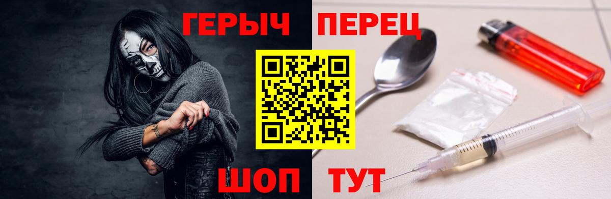 Героин гречка Маркс