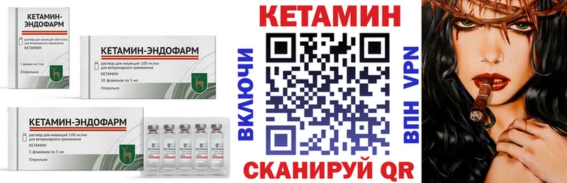 Кетамин ketamine  kraken ссылки  Маркс 