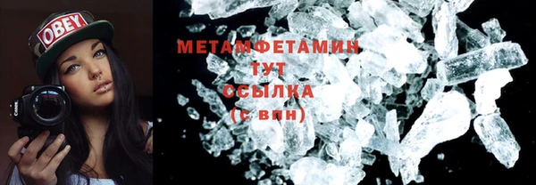 метадон Беломорск