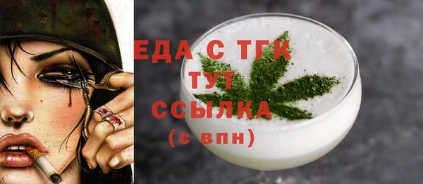 марки lsd Белоозёрский