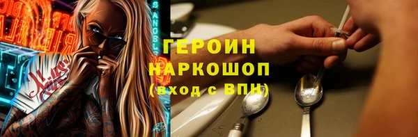 марки lsd Белоозёрский