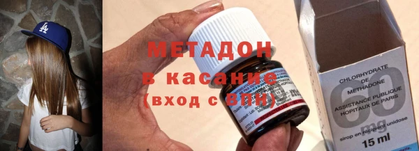 ECSTASY Балахна