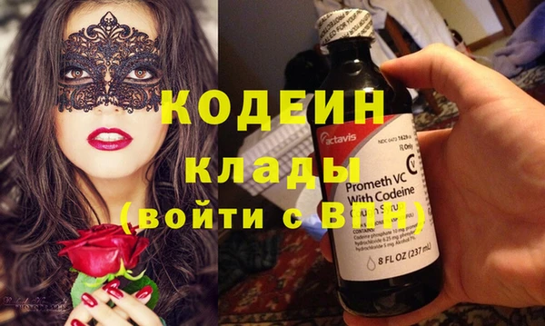 метадон Беломорск