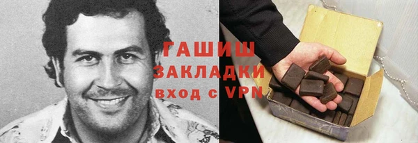 метадон Беломорск