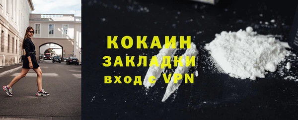 амфетамин Белокуриха