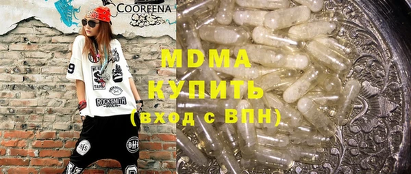 spice Баксан