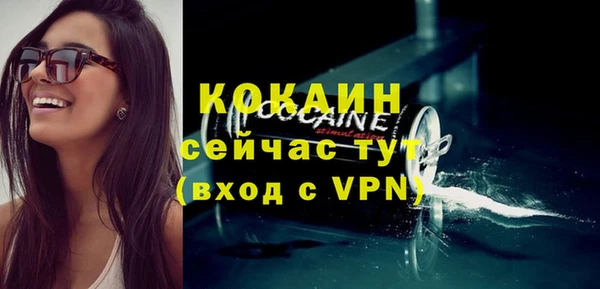 марки lsd Белоозёрский