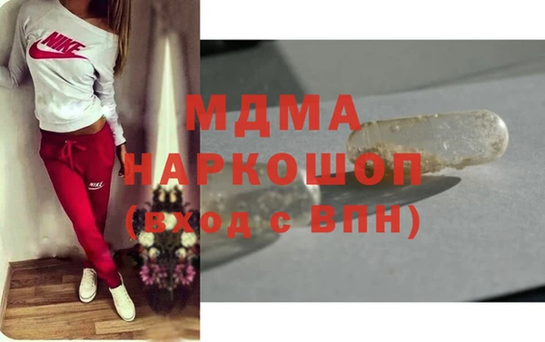метадон Беломорск