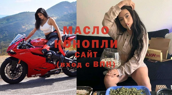 амфетамин Белокуриха