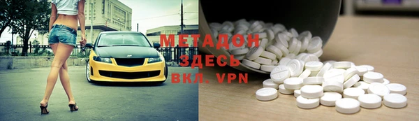 марки lsd Белоозёрский