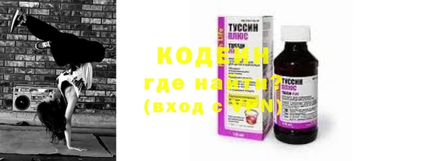 ECSTASY Балабаново