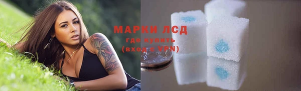 марки lsd Белоозёрский