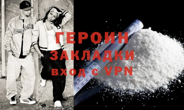 марки lsd Белоозёрский