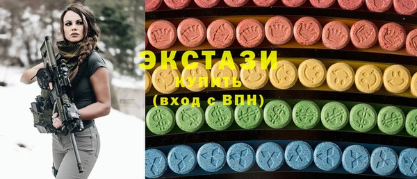 амфетамин Белокуриха