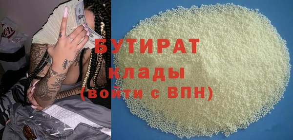 амфетамин Белокуриха