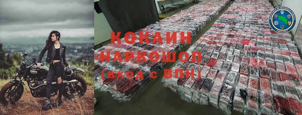 метадон Беломорск