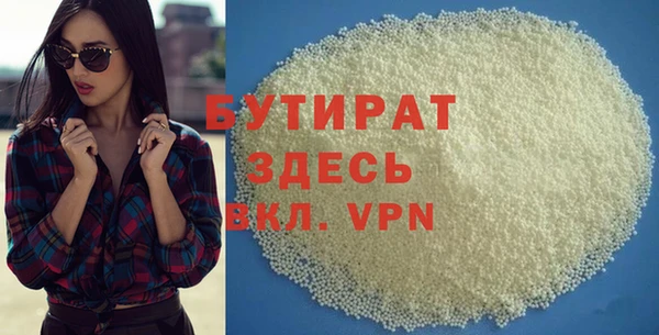 метадон Беломорск