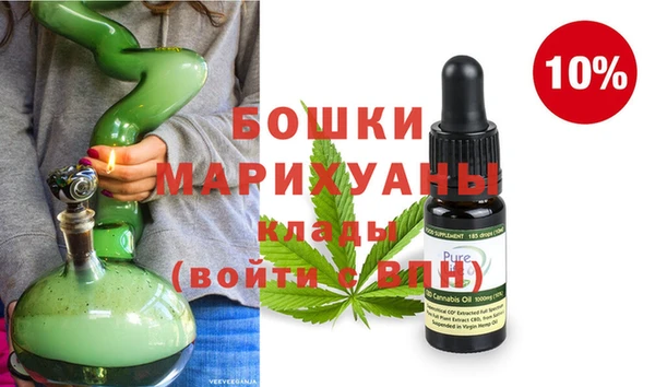 амфетамин Белокуриха