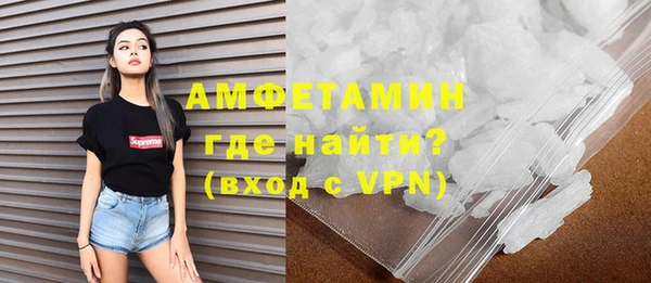 амфетамин Белокуриха