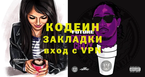 ECSTASY Балабаново