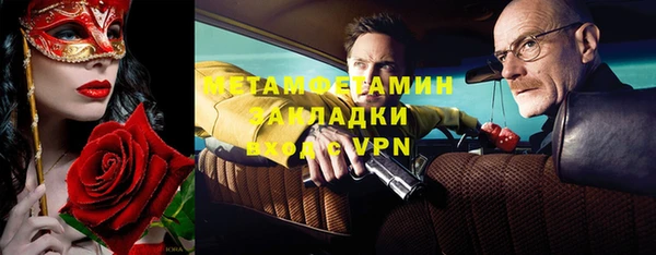 метадон Беломорск