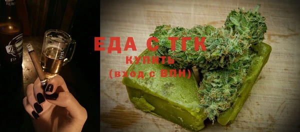 амфетамин Белокуриха