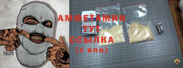 spice Баксан