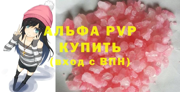 ECSTASY Балабаново