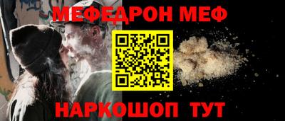 ALPHA-PVP Ставрополь