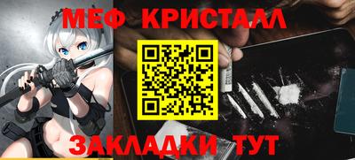 трава Старая Купавна