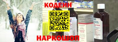 ALPHA-PVP Ставрополь