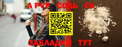 трава Старая Купавна