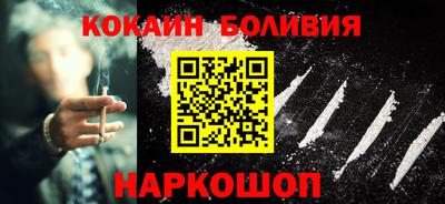 трава Старая Купавна