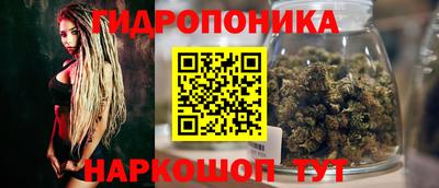 трава Старая Купавна
