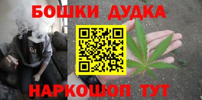 трава Старая Купавна