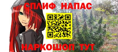 трава Старая Купавна