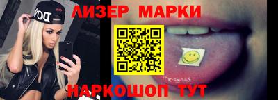 ALPHA-PVP Ставрополь