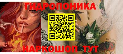 ALPHA-PVP Ставрополь