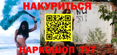 трава Старая Купавна