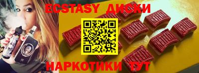 ешки Среднеуральск