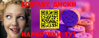 трава Старая Купавна