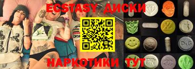 трава Старая Купавна